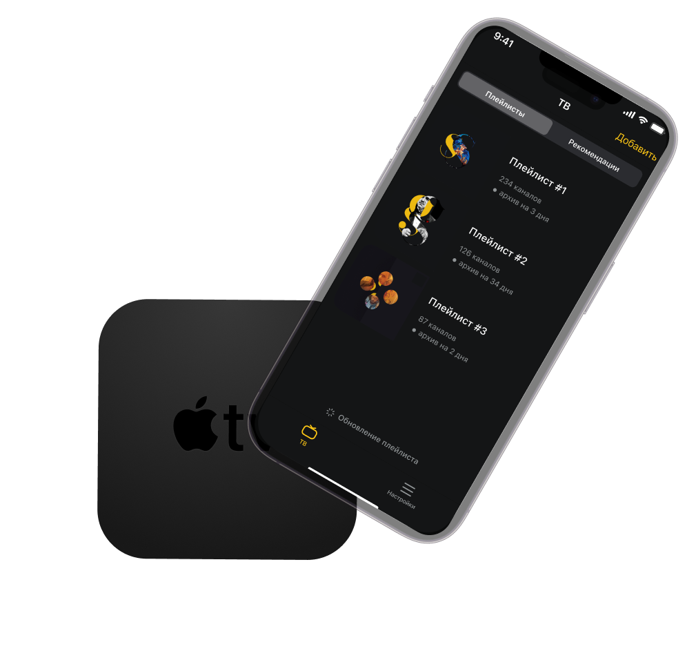 UniPlayer on iPhone